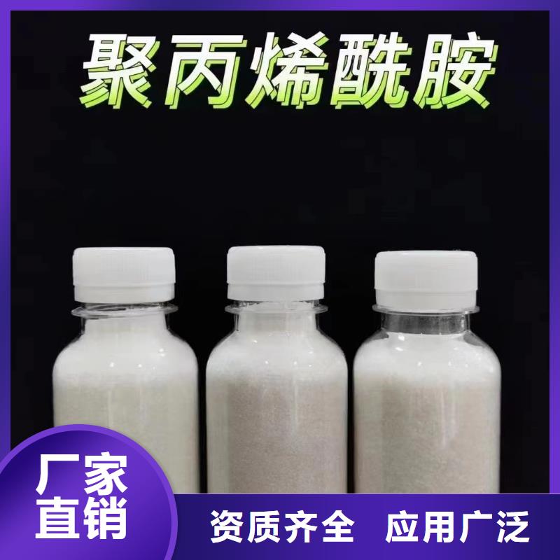 PAM阴离子精心打造实力厂商