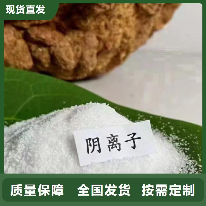 酰胺技术精湛值得买
