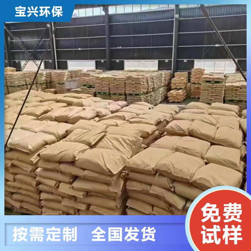 聚丙烯酰胺液体强力去污优选好材铸造好品质