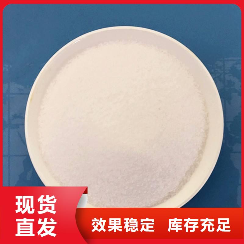 阴离子聚丙烯酰胺溶解性好海量现货直销