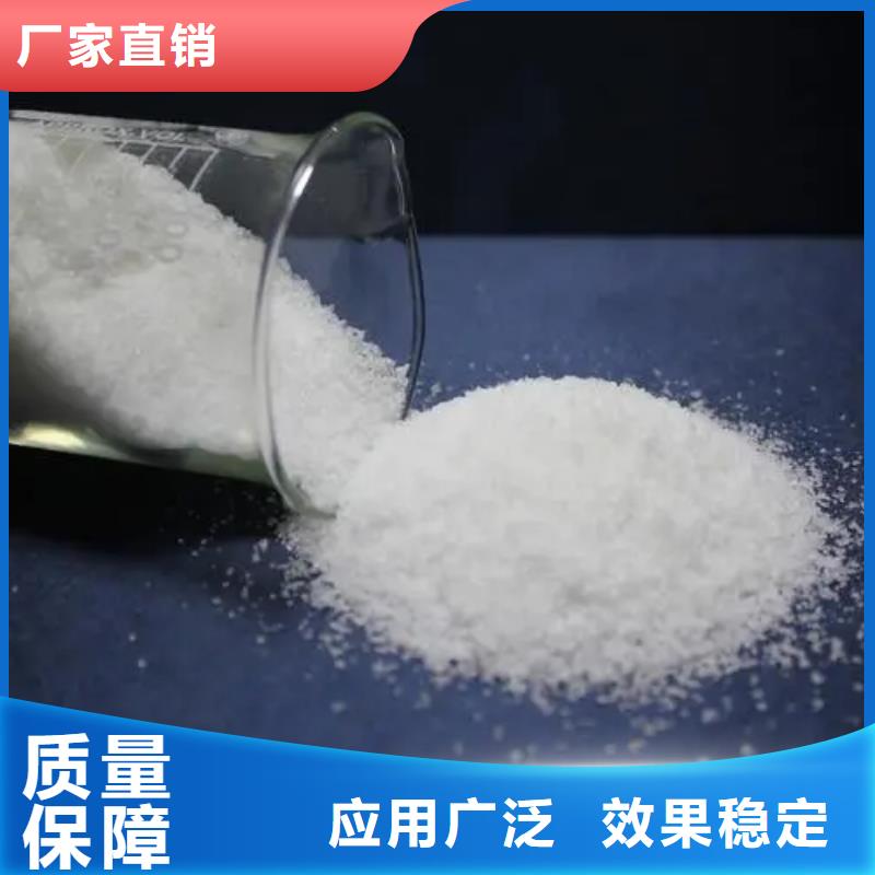 阳离子聚丙烯酰胺货真价实规格齐全实力厂家