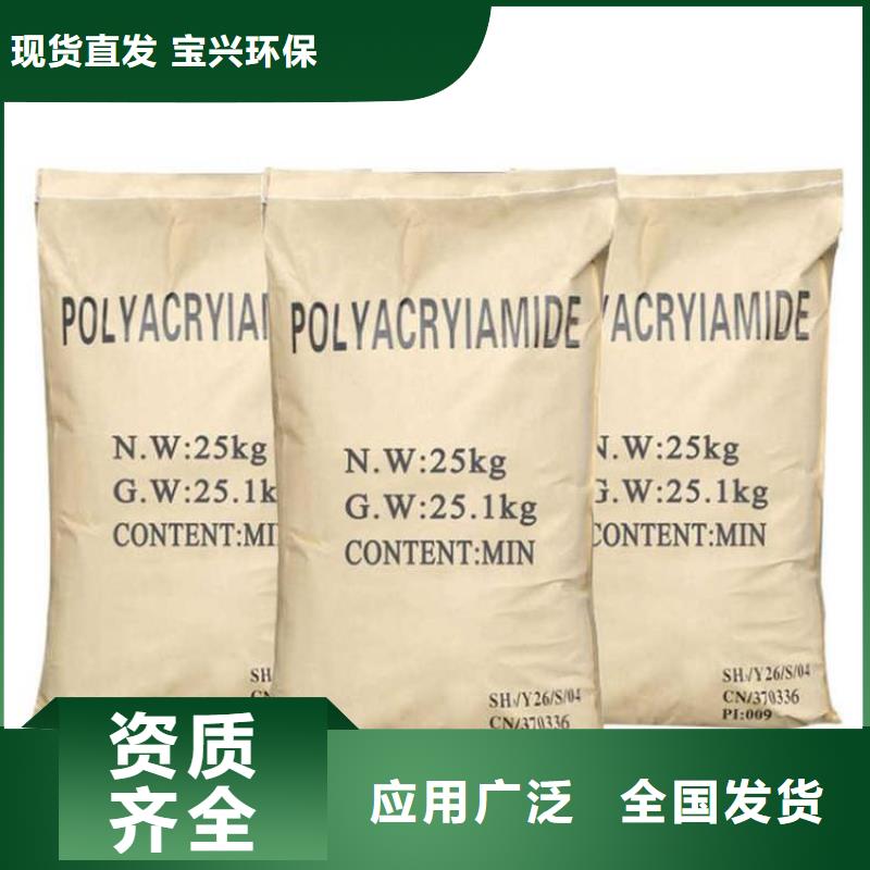 阳离子聚丙烯酰胺精准加工经久耐用