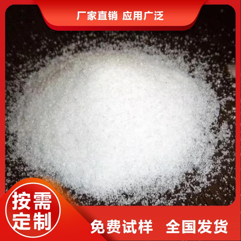 食品级聚丙烯酰胺品质优良
