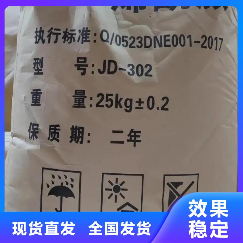 阳离子聚丙烯酰胺新型环保选择我们选择放心