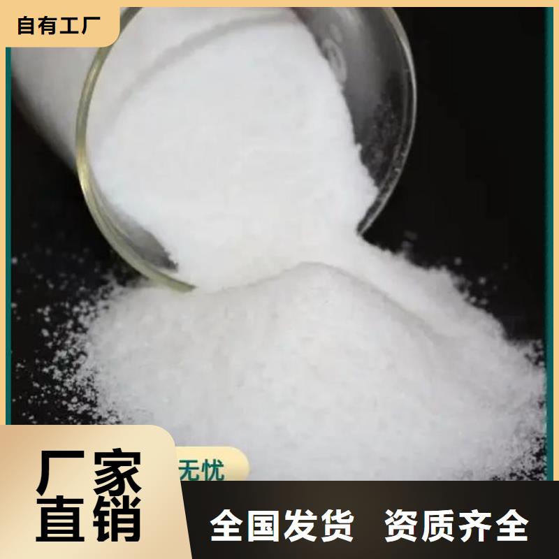 高分子聚丙烯酰胺品质如一闪电