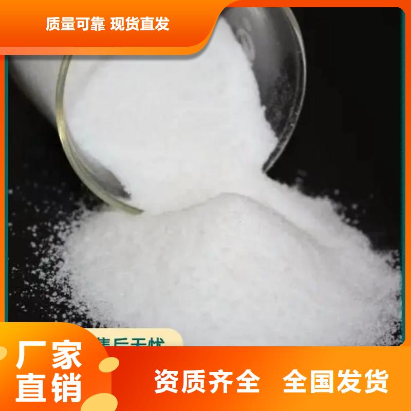聚丙烯酰胺液体强力去污优选好材铸造好品质