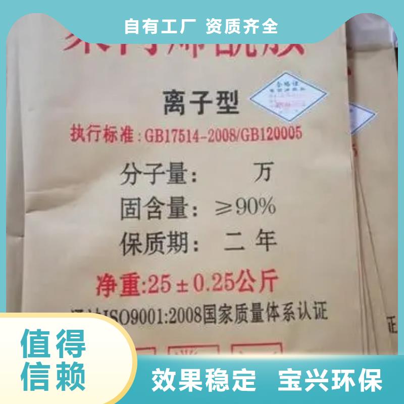 酰胺稳定可靠闪电