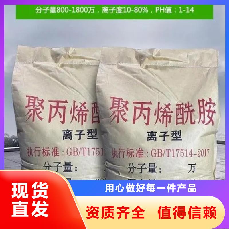 PAM阳离子经验丰富