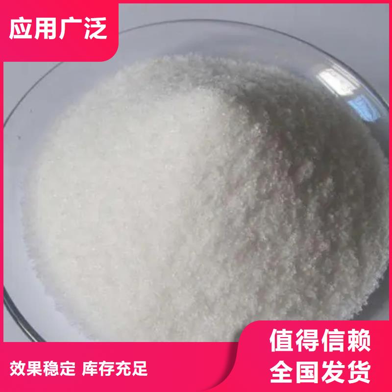高分子聚丙烯酰胺品质如一闪电