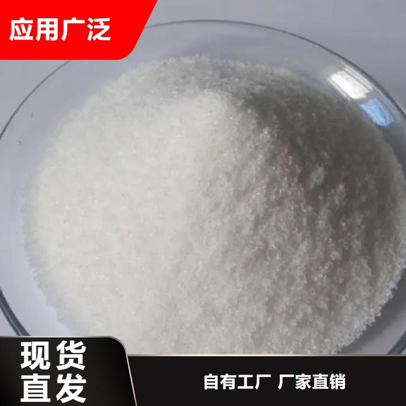 食品级聚丙烯酰胺质量上乘公道合理