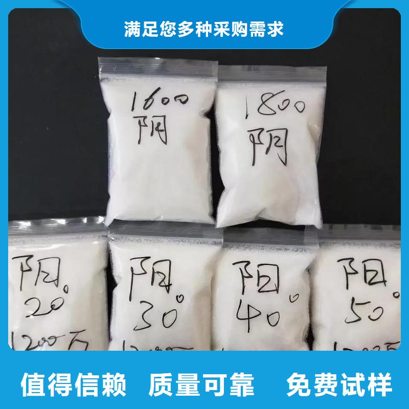高分子聚丙烯酰胺品质如一闪电