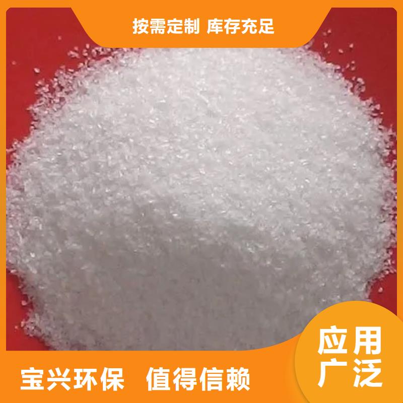 非离子聚丙烯酰胺溶解性好研发生产销售