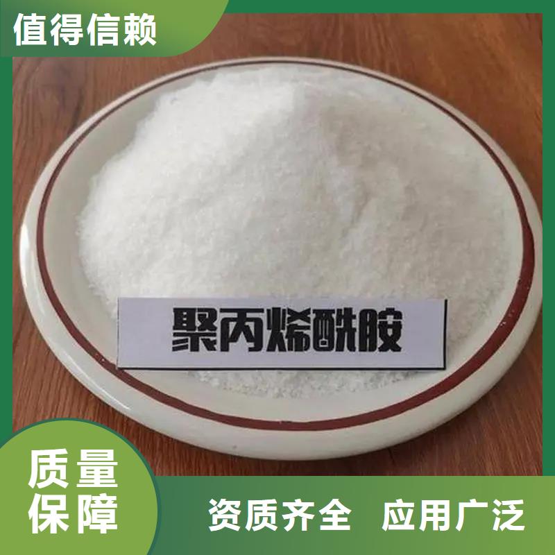 PAM阴离子过滤闪电