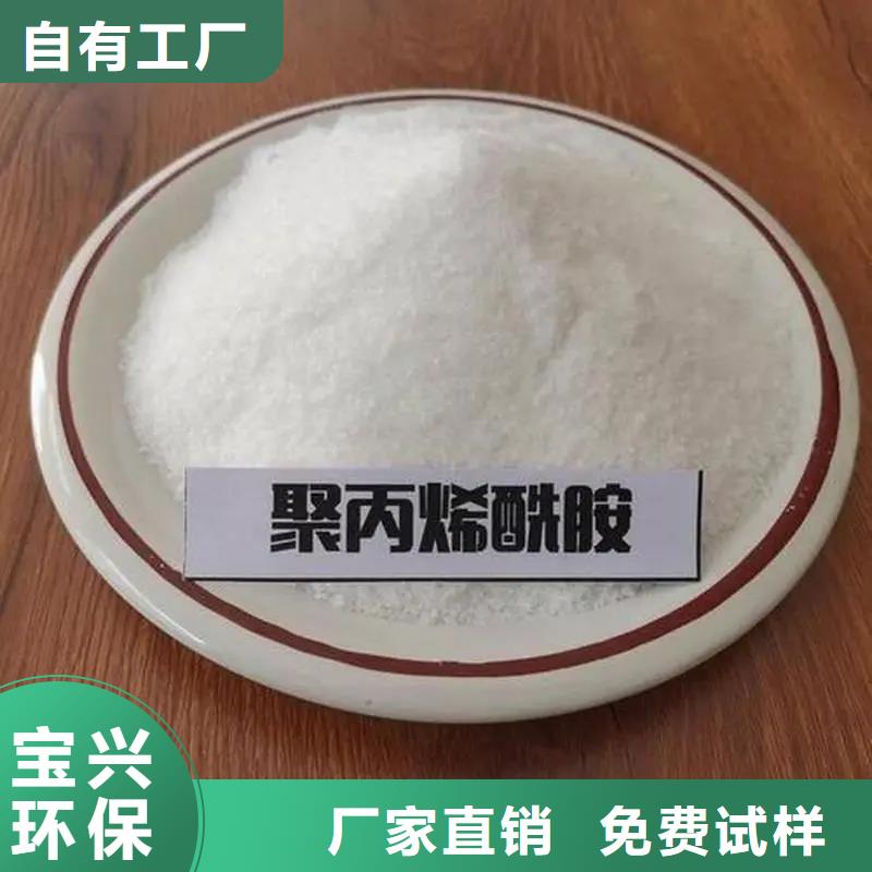 酰胺值得信赖货源