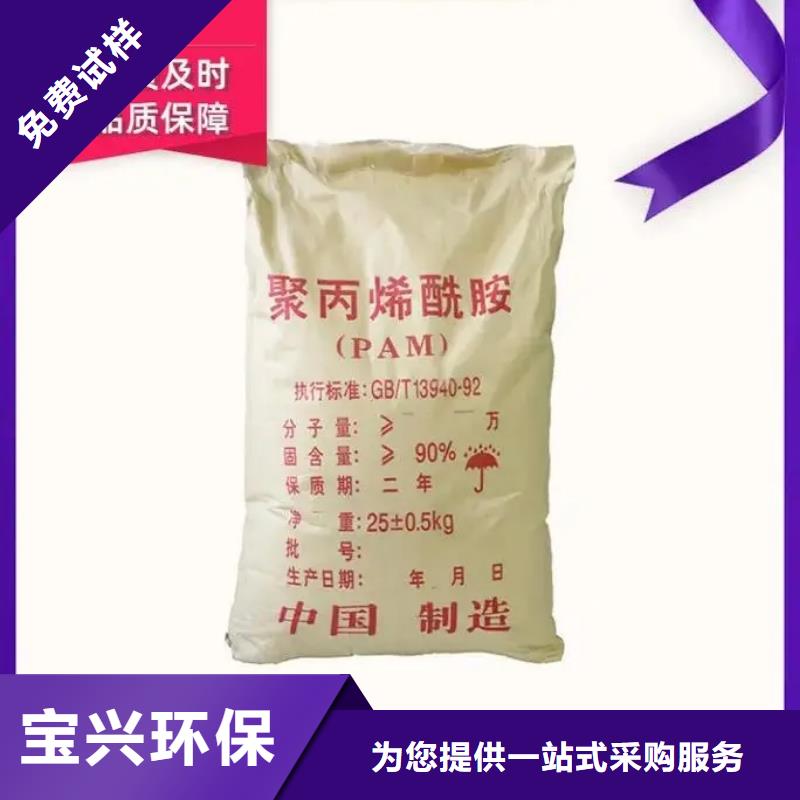 高分子聚丙烯酰胺专业之选