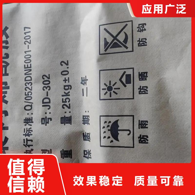 阳离子聚丙烯酰胺精准加工本地厂家值得信赖