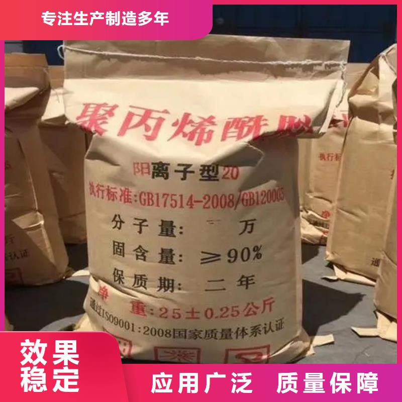 PAM阳离子广泛应用