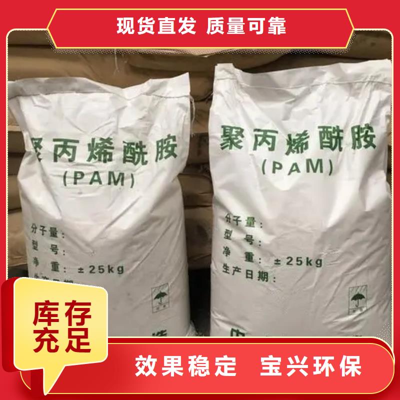 酰胺专业生产工厂批发