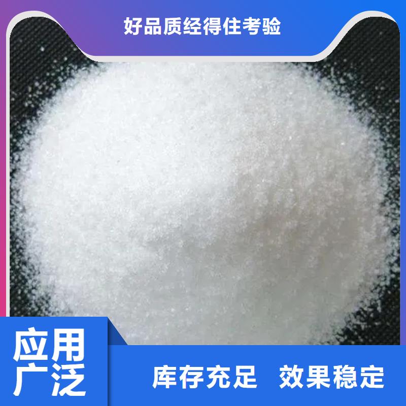 非离子聚丙烯酰胺优质售后服务始终如一