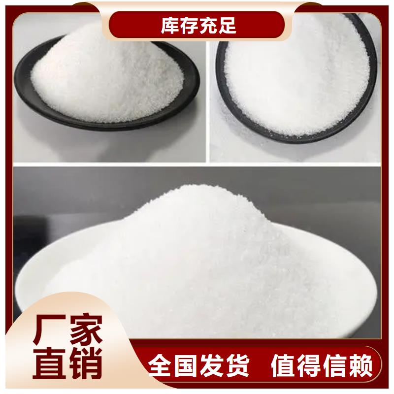 高分子聚丙烯酰胺严格检测厂家