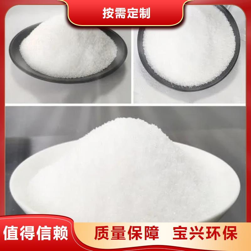 高分子聚丙烯酰胺品质如一闪电