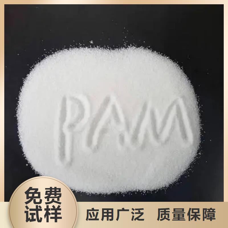 PAM阴离子精心打造实力厂商