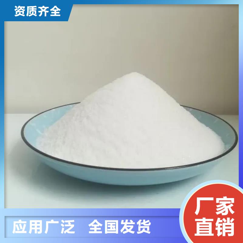 PAM阴离子精心打造实力厂商