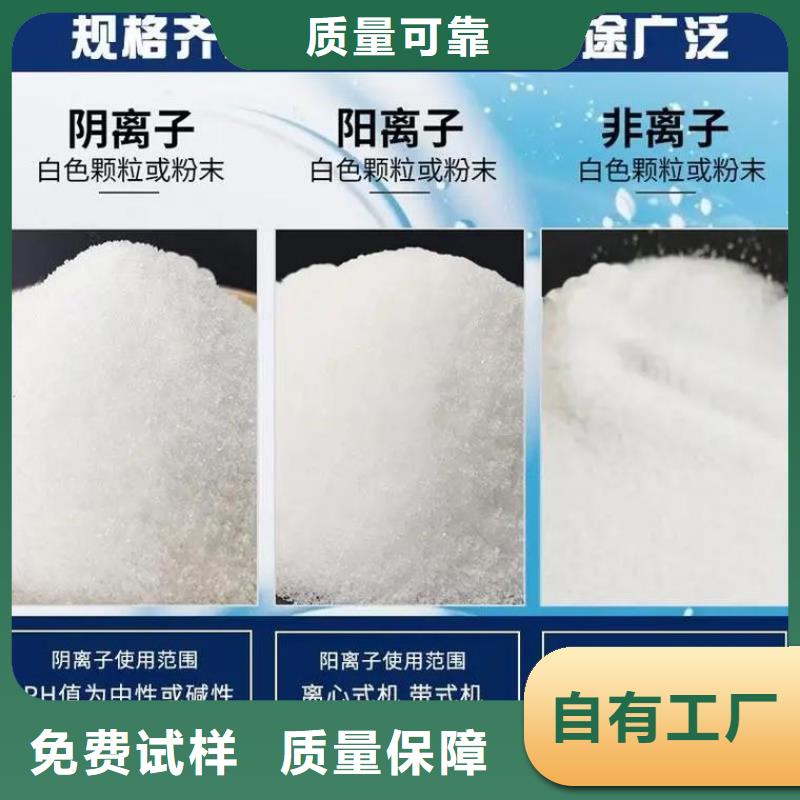 酰胺值得信赖货源