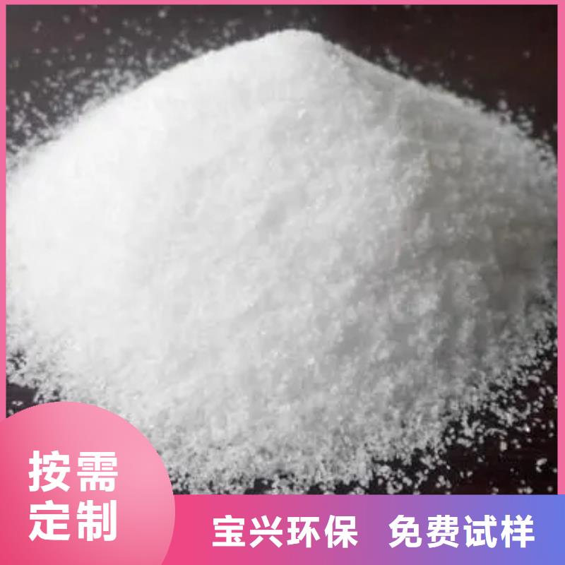 聚丙烯酰胺液体强力去污优选好材铸造好品质