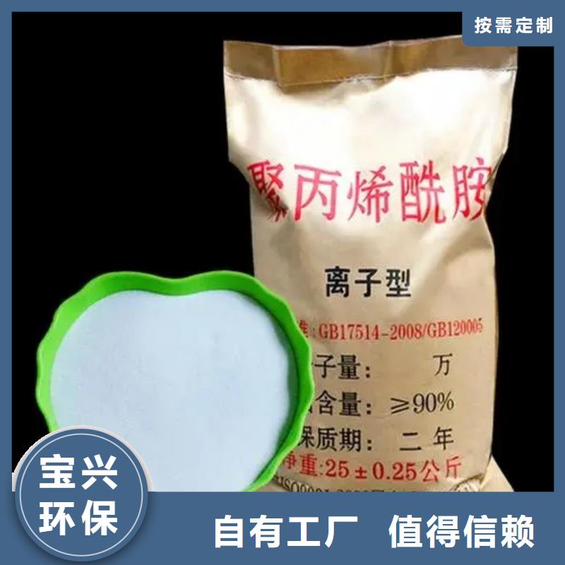高分子聚丙烯酰胺品质如一闪电