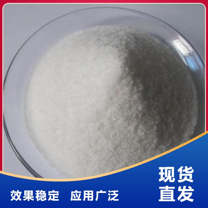 酰胺专业生产工厂批发