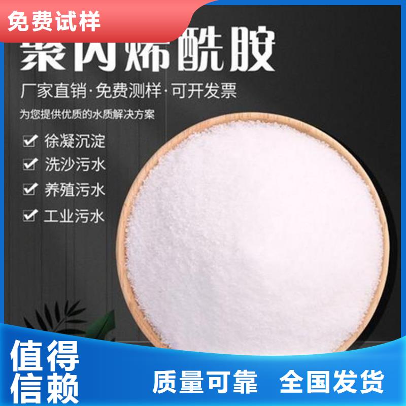 酰胺值得信赖货源