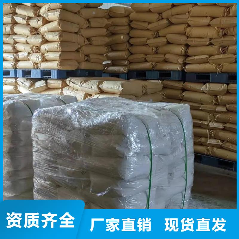酰胺值得信赖货源