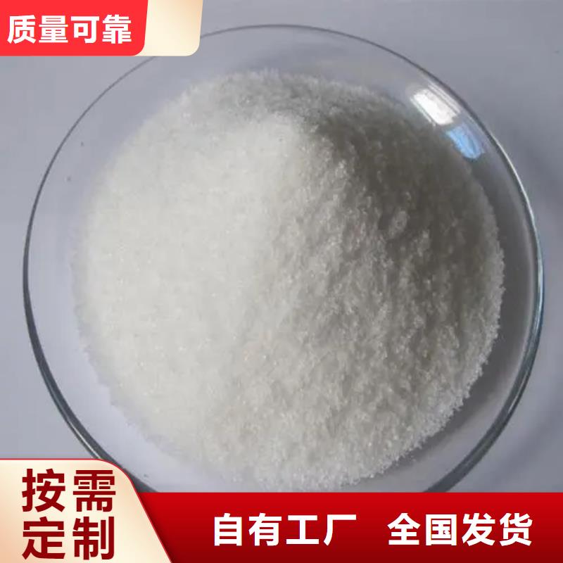 PAM阳离子溶解性好优质货源