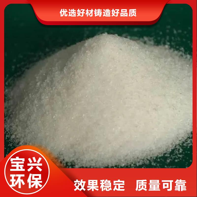 阴离子聚丙烯酰胺兼容性强货源