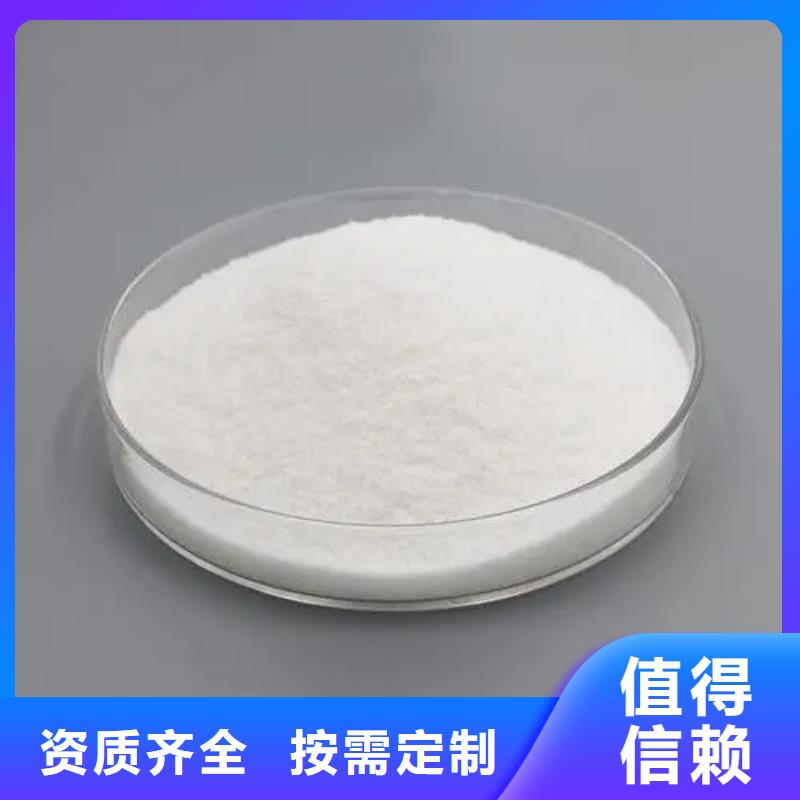阴离子聚丙烯酰胺便捷细节决定成败
