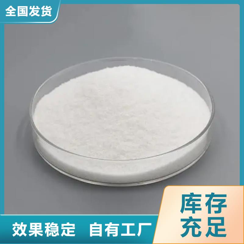 PAM阴离子节能环保来图