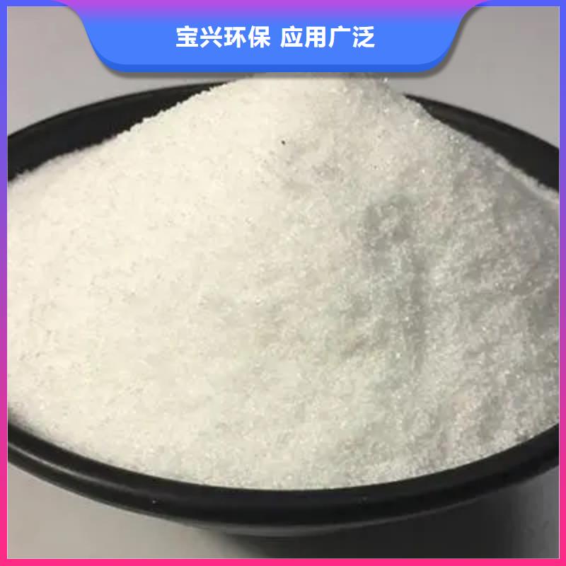 阳离子聚丙烯酰胺精准加工本地厂家值得信赖