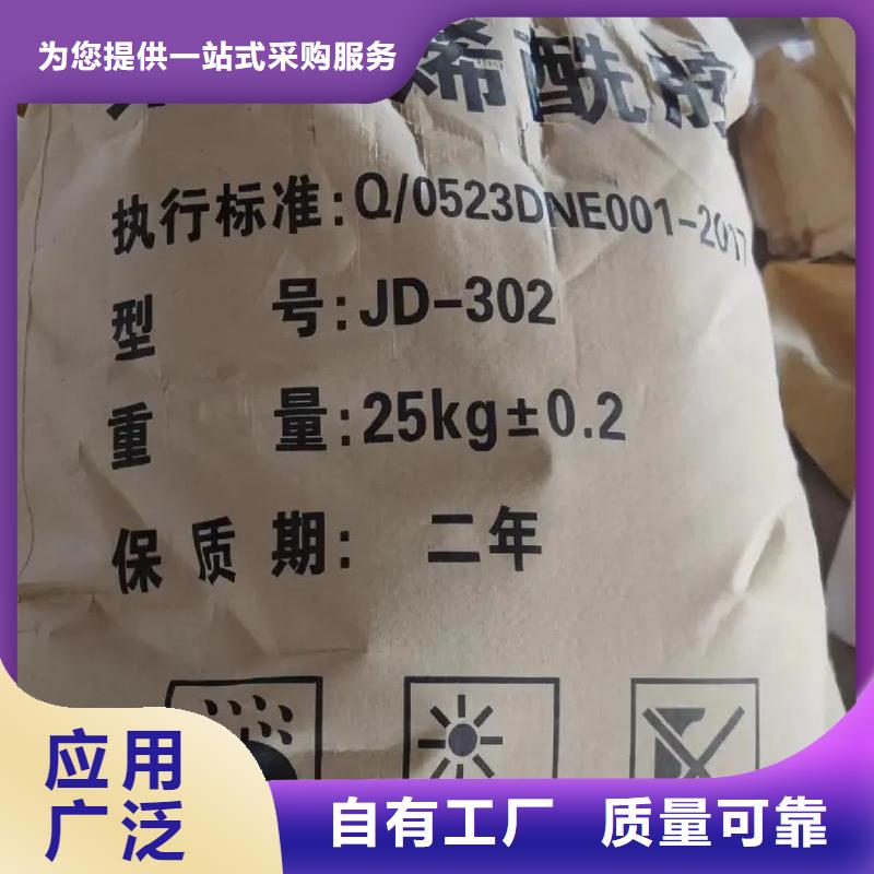 非离子聚丙烯酰胺性价比高支持大批量采购