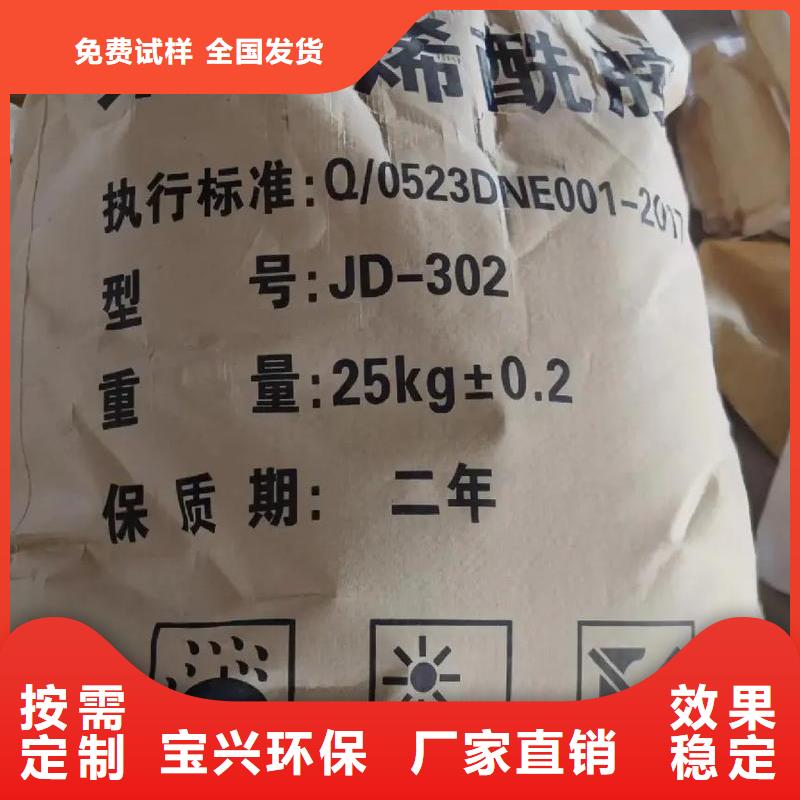 PAM阳离子经验丰富