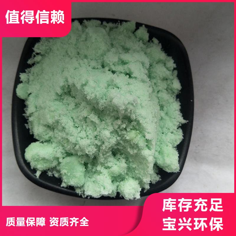 烘干硫酸亚铁厂家直接面向客户优质货源