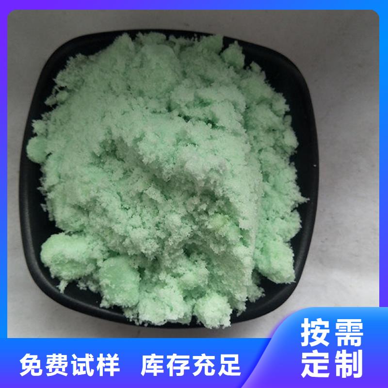 烘干硫酸亚铁厂家直接面向客户优质货源