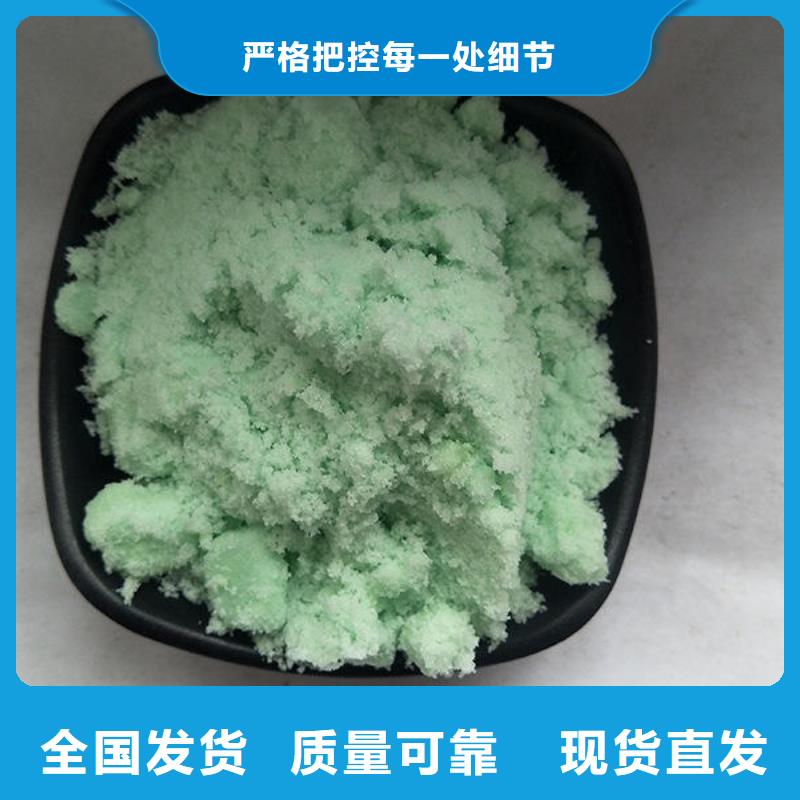 烘干硫酸亚铁厂家直接面向客户优质货源