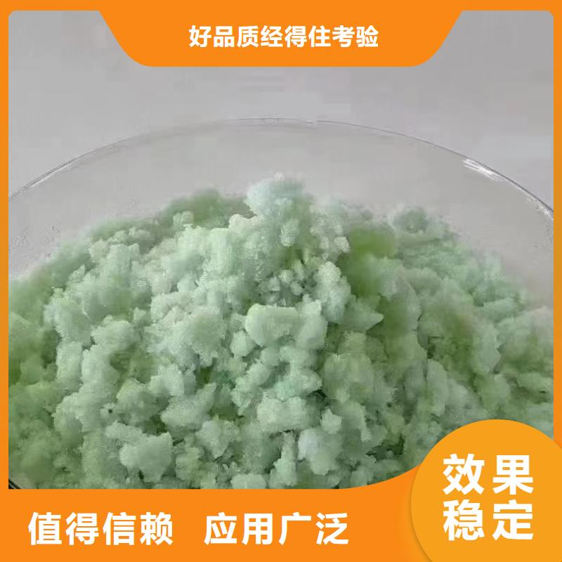 烘干硫酸亚铁厂家直接面向客户优质货源