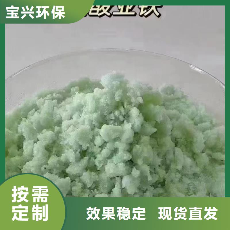 烘干硫酸亚铁厂家直接面向客户优质货源
