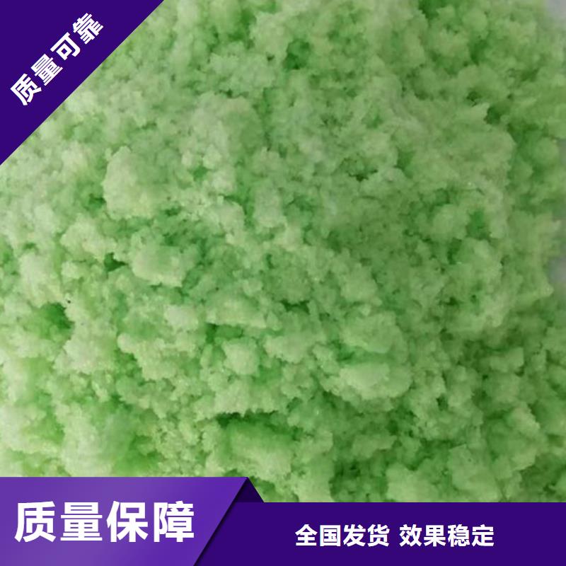 水处理硫酸亚铁品质值得信赖净化