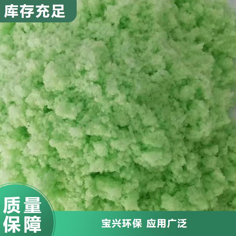 无水硫酸亚铁拥有多家成功案例专业生产