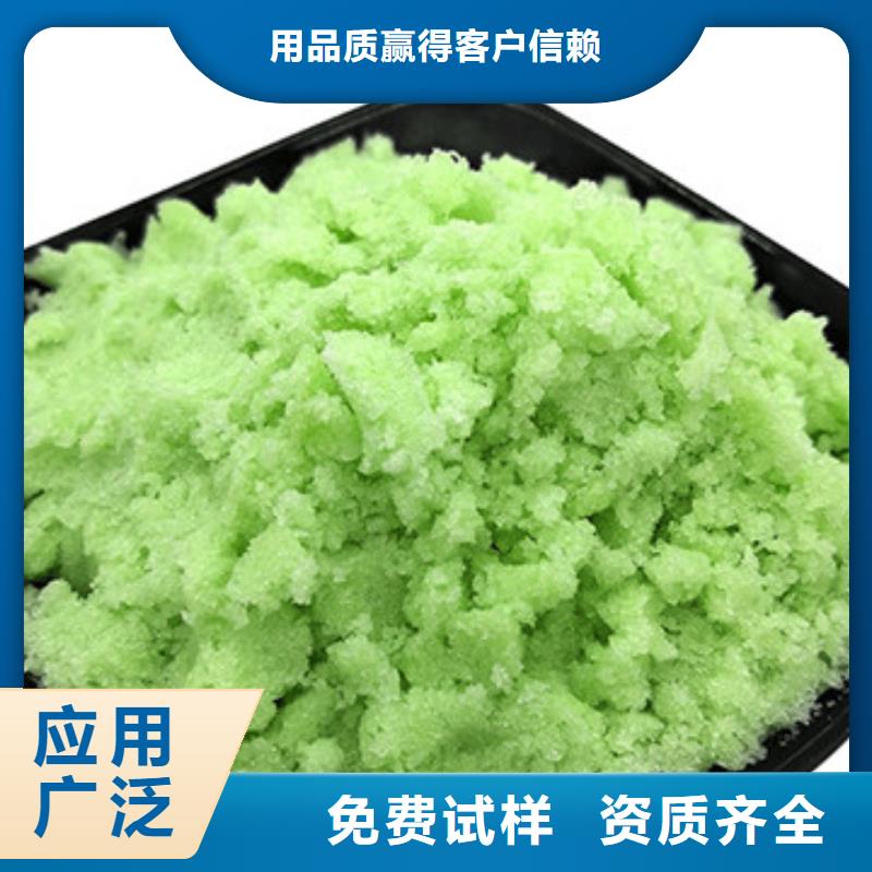 烘干硫酸亚铁现货采购