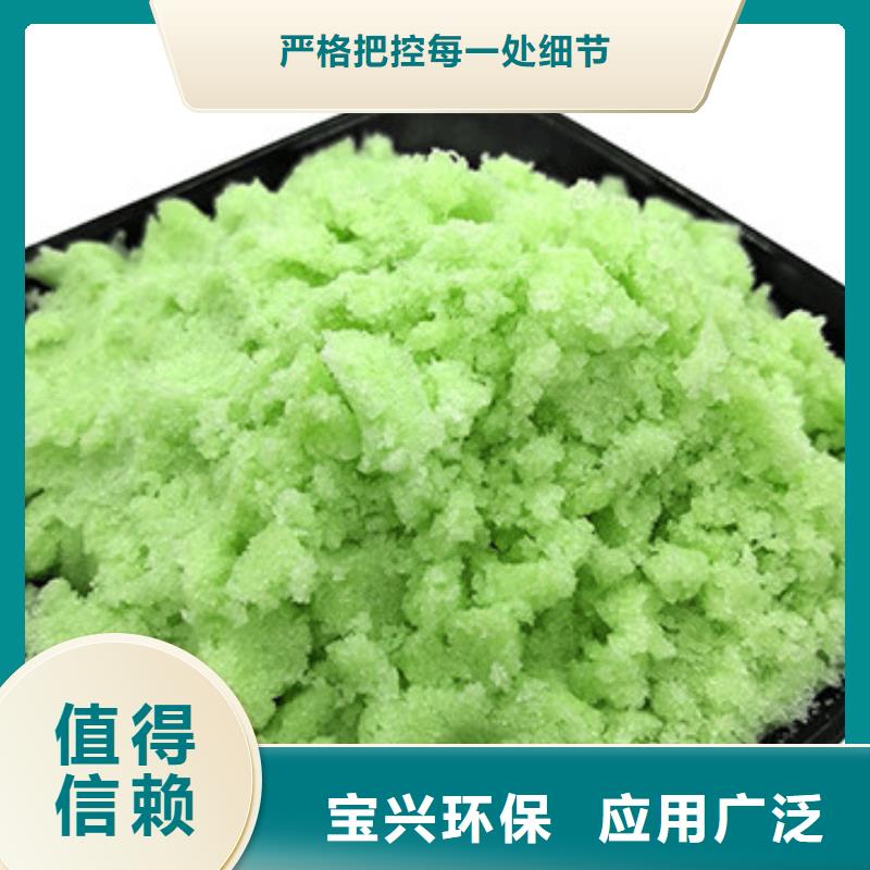 水处理硫酸亚铁品质值得信赖净化