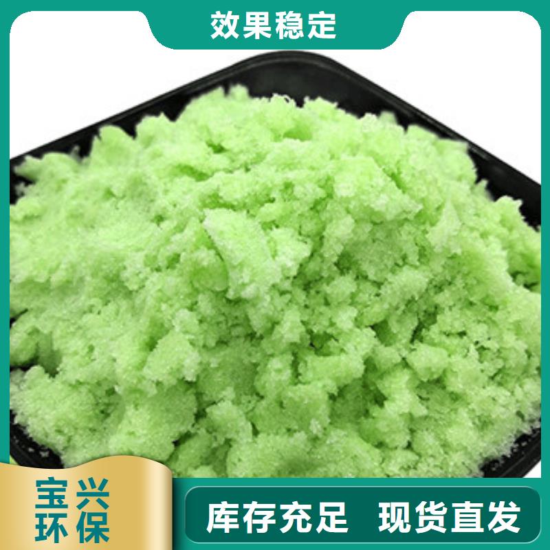 无水硫酸亚铁品质无所畏惧适应性强